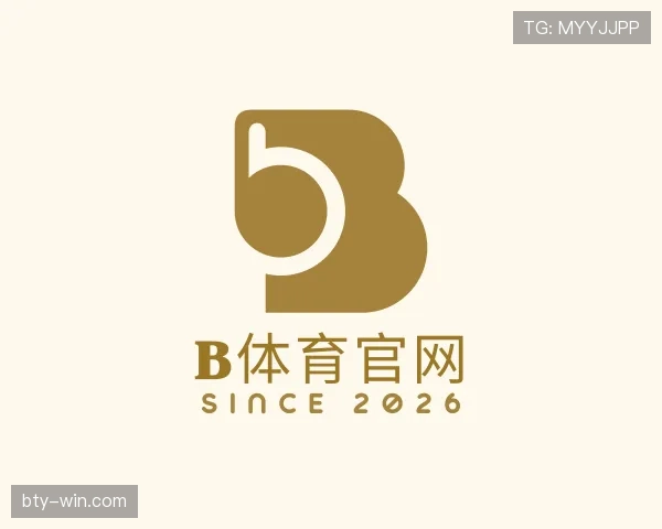 关于B体育